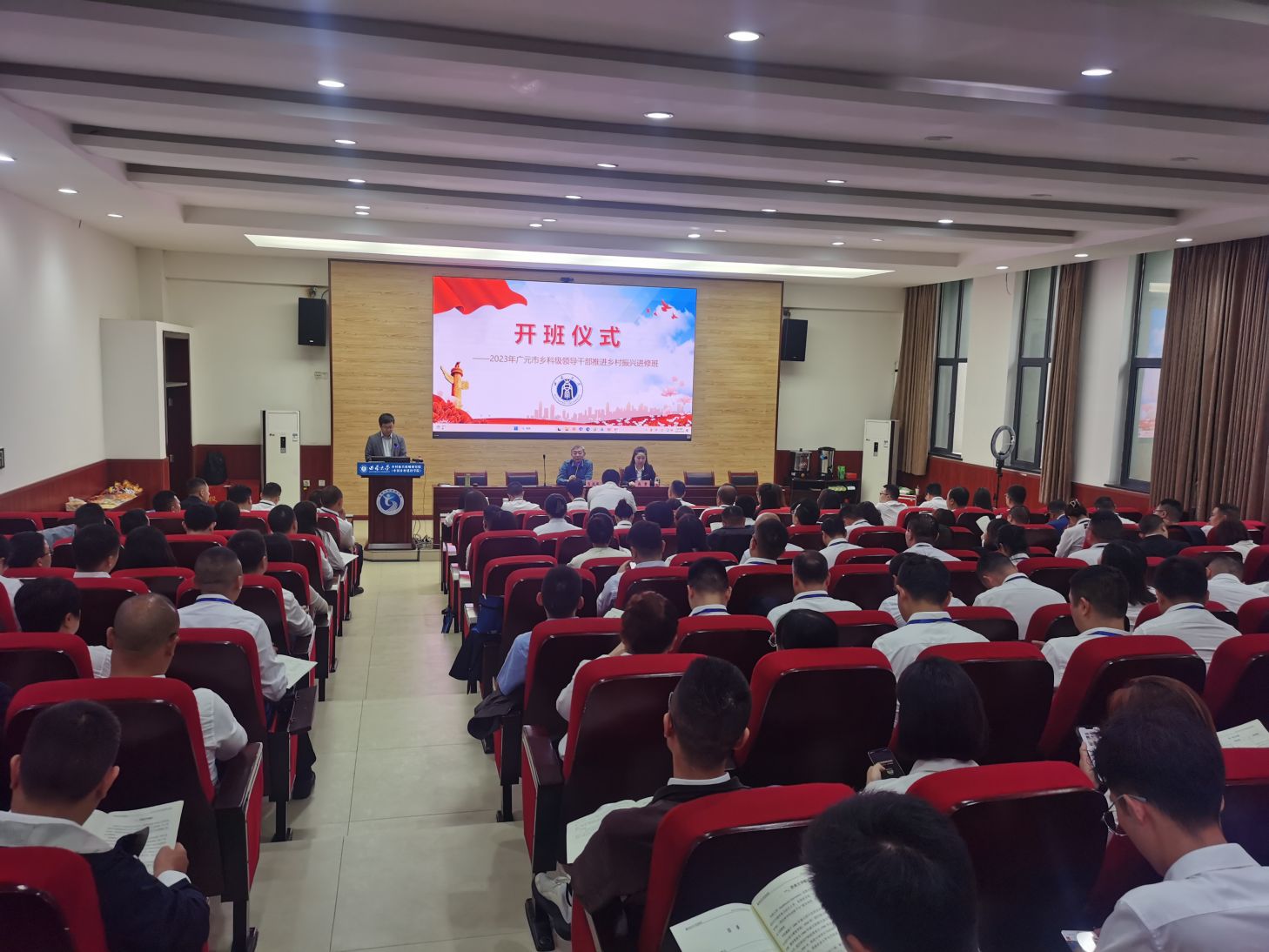 1开班仪式.jpg