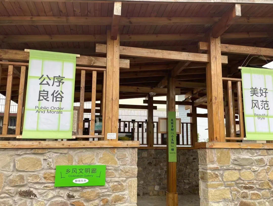3 东升村乡风文明廊.JPG